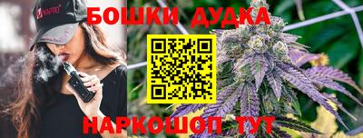 каннабис Волжск