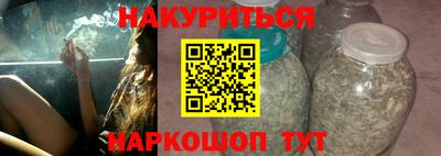 прущий лед Бийск