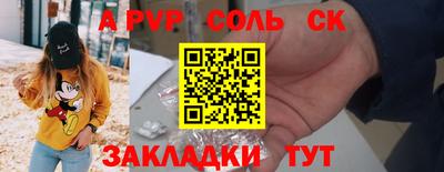 меф Балашиха