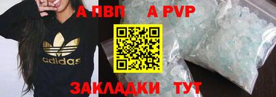 СК Балаково