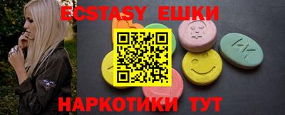 меф Балашиха