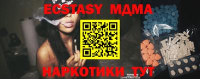 трава Волгодонск