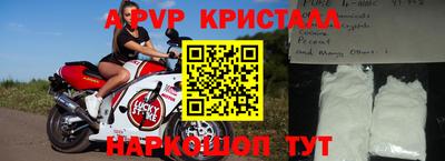 СК Балаково