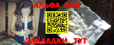 хмурый Беслан