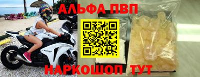 меф Балашиха