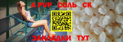СК Балаково