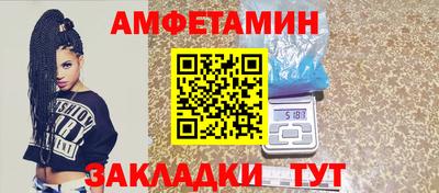 каннабис Волжск