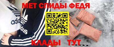 меф Балахна