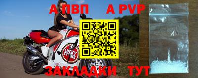 СК Балаково
