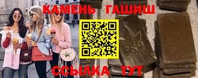 трава Волгодонск