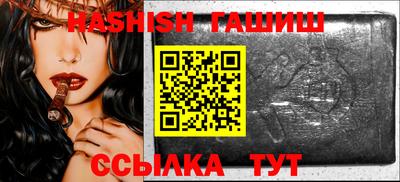 каннабис Волжск