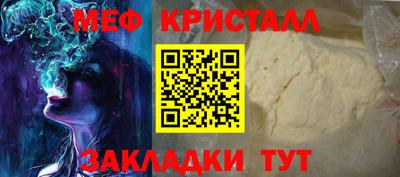 трава Волгодонск