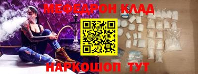 мдма Волжский