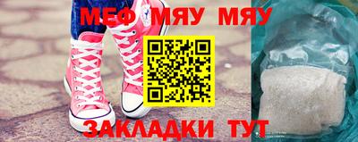 альфа пвп Берёзовский