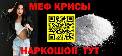 меф Балахна