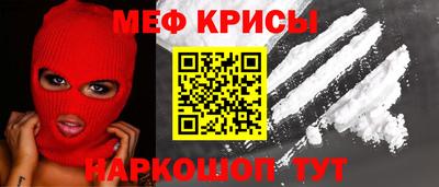 меф Балахна