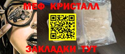 крисы Волжский