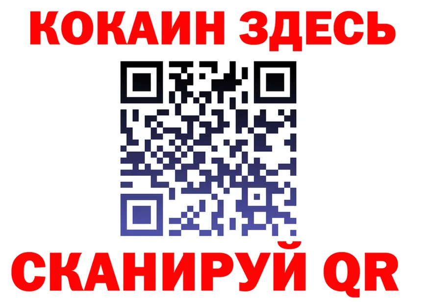Как найти наркотики? это состав Вязники