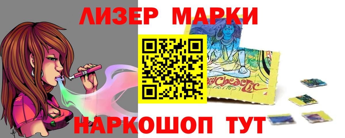 ЛСД экстази ecstasy  ЛСД экстази кислота  Вязники 