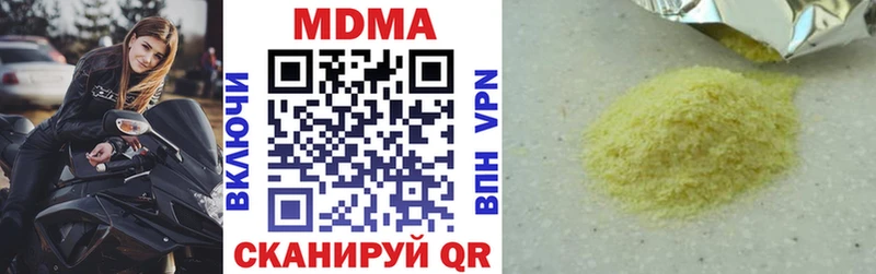 наркотики  Вязники  МДМА VHQ 