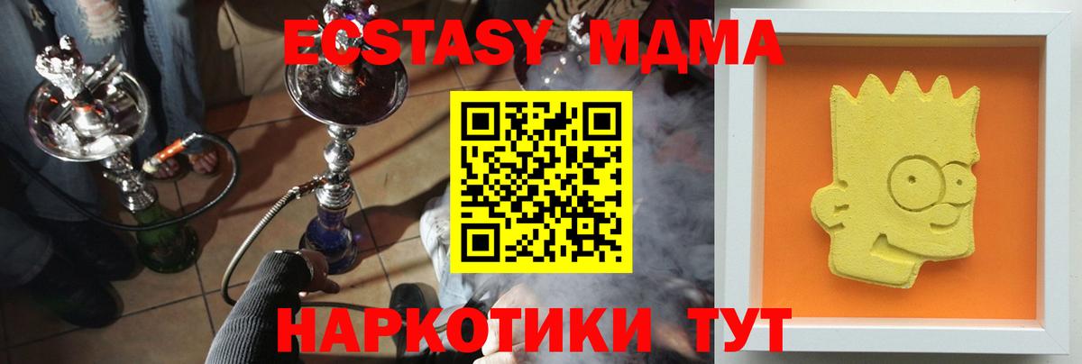 MDMA crystal Вязники