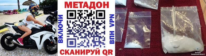 ОМГ ОМГ   Вязники  Метадон кристалл  где можно купить наркотик 
