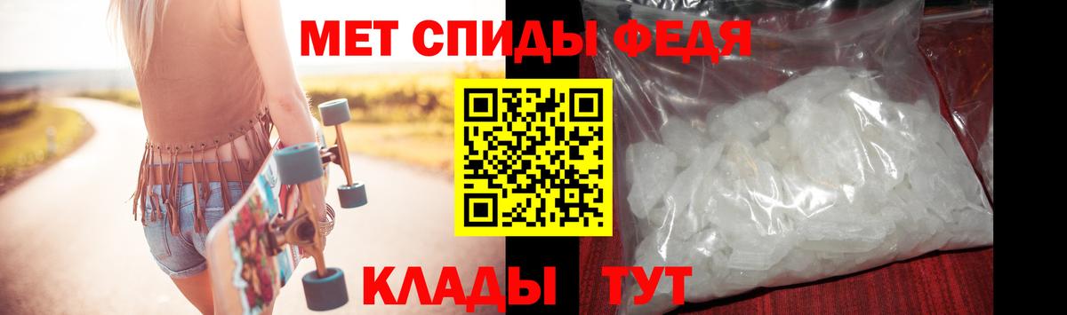 Первитин Methamphetamine  Вязники 