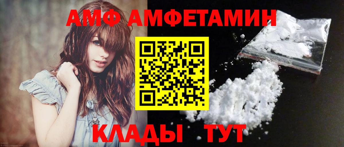 Вязники  Первитин винт  Вход с VPN 