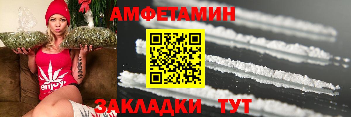 COCAIN  Вход с VPN  А ПВП  Вязники  Каннабис  Гарик  Каннабис  Мефедрон 