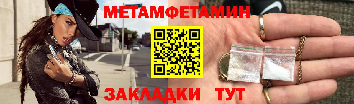 Экстази  Вязники  Конопля  Мефедрон кристаллы  ГАШ  Кокаин  Вход с VPN 