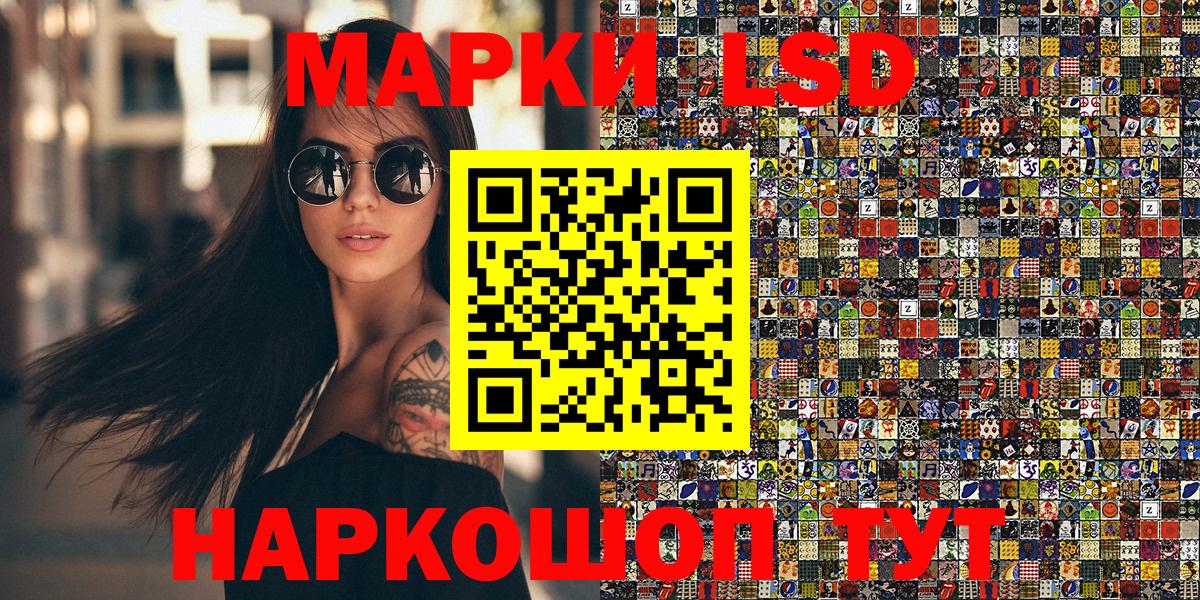 Наркотические марки 1,5мг Вязники