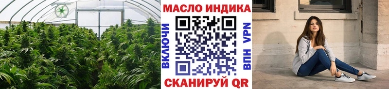 ТГК THC oil  ссылка на мегу онион  Вязники 