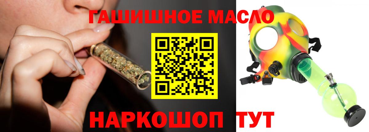 Дистиллят ТГК жижа  ТГК THC oil  Вязники  закладки  Вход с VPN 