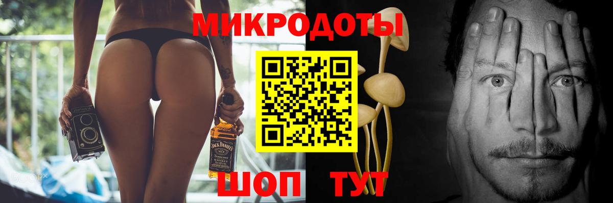 Псилоцибиновые грибы ЛСД Вязники