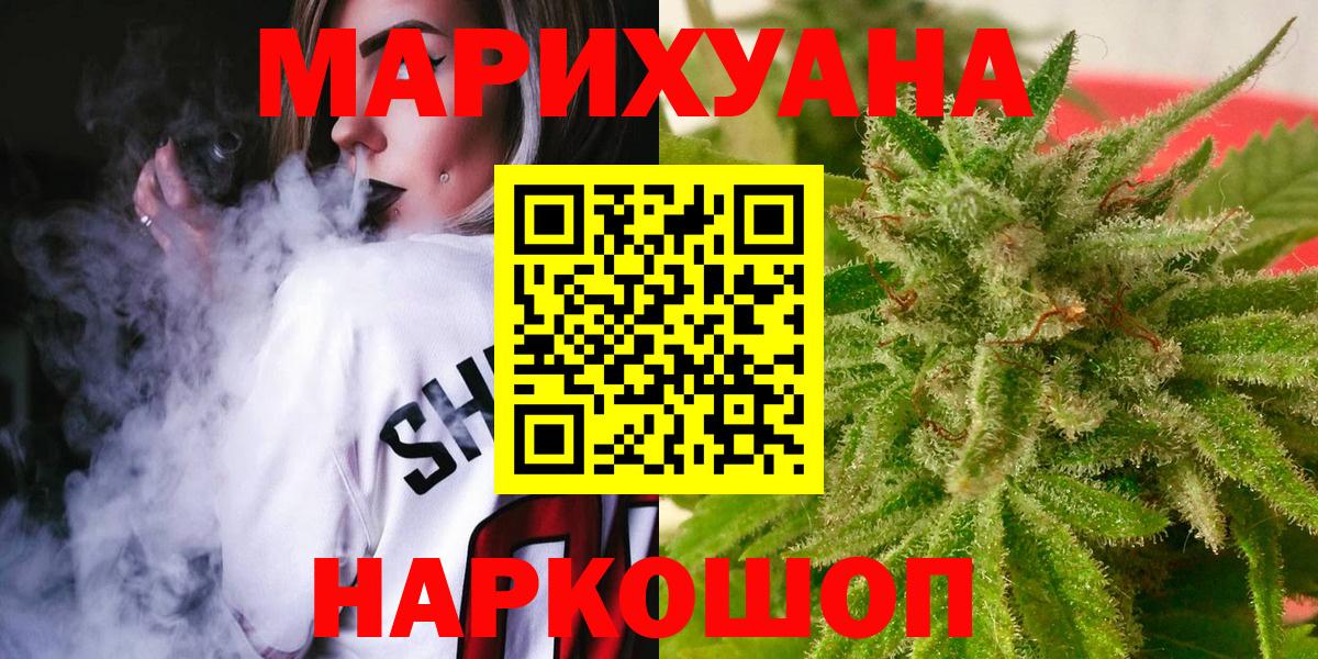 МАРИХУАНА марихуана  Конопля OG Kush  Каннабис планчик  Бошки марихуана VHQ  Вязники 