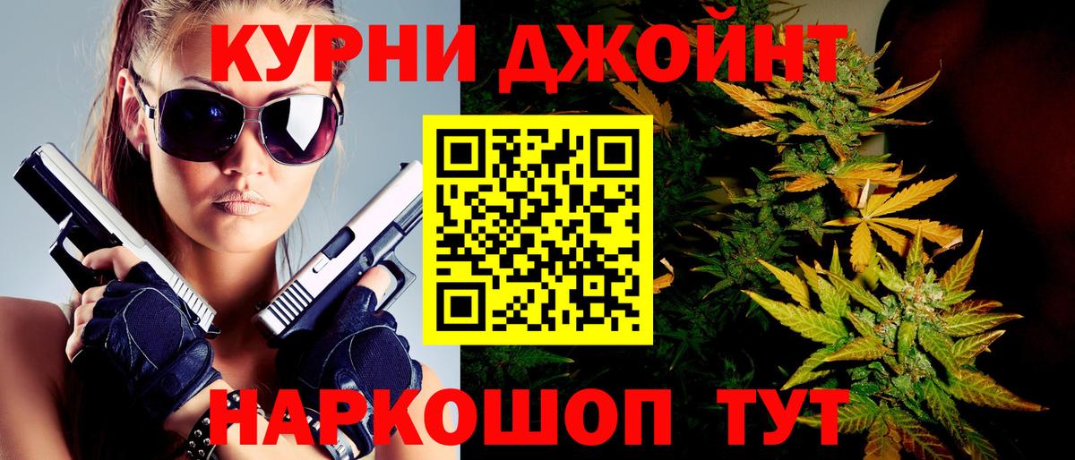 Канабис индика  Шишки марихуана Ganja  Вход с VPN  МАРИХУАНА сатива  Вязники 